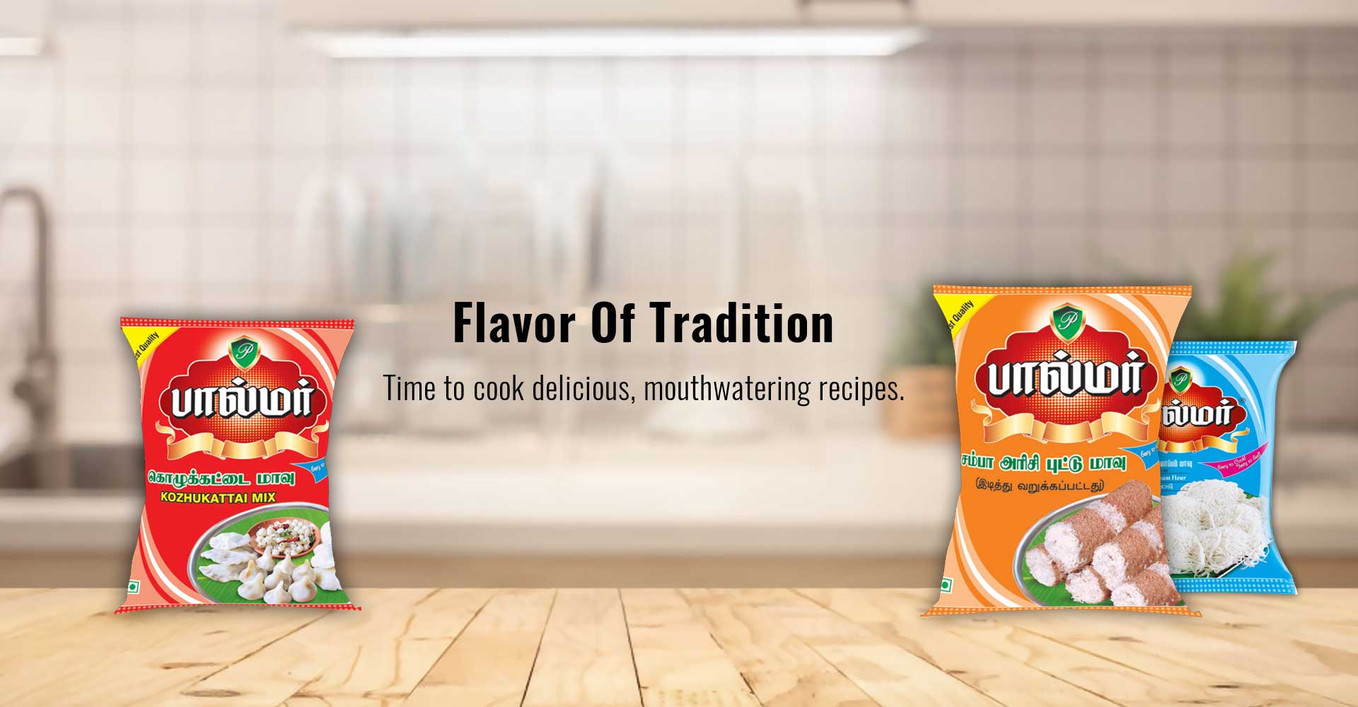 Palmar Food Products